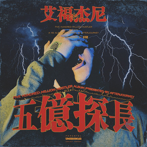 91探花在线播放1区2区3区
