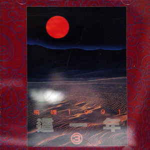 91探花在线播放1区2区3区
