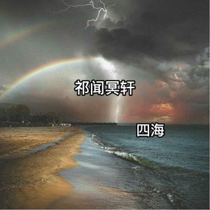 91探花在线播放1区2区3区
