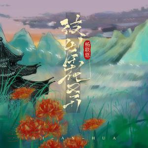 91探花在线播放1区2区3区
