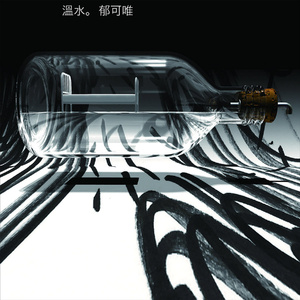 91探花在线播放1区2区3区
