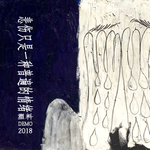 91探花在线播放1区2区3区
