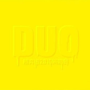 91探花在线播放1区2区3区
