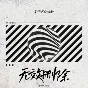 91探花在线播放1区2区3区
